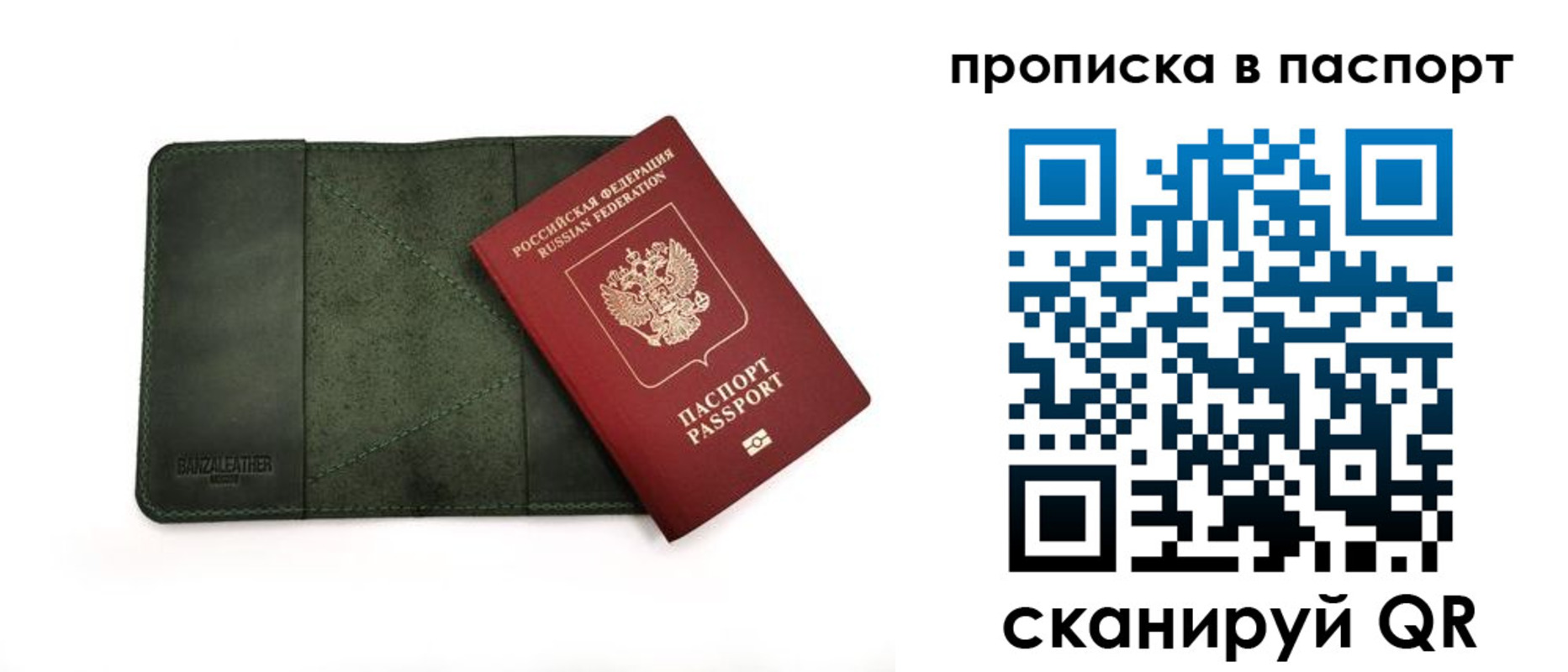 временная регистрация собственник в Абдулино